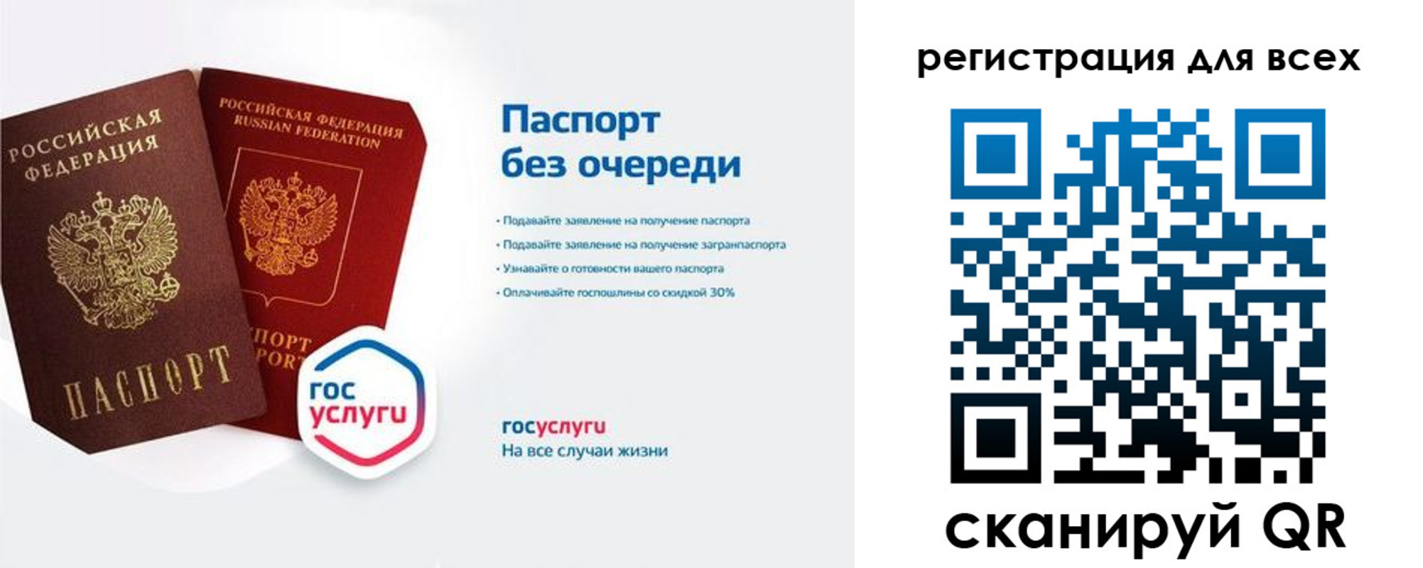 временная регистрация адрес в Наволоках
