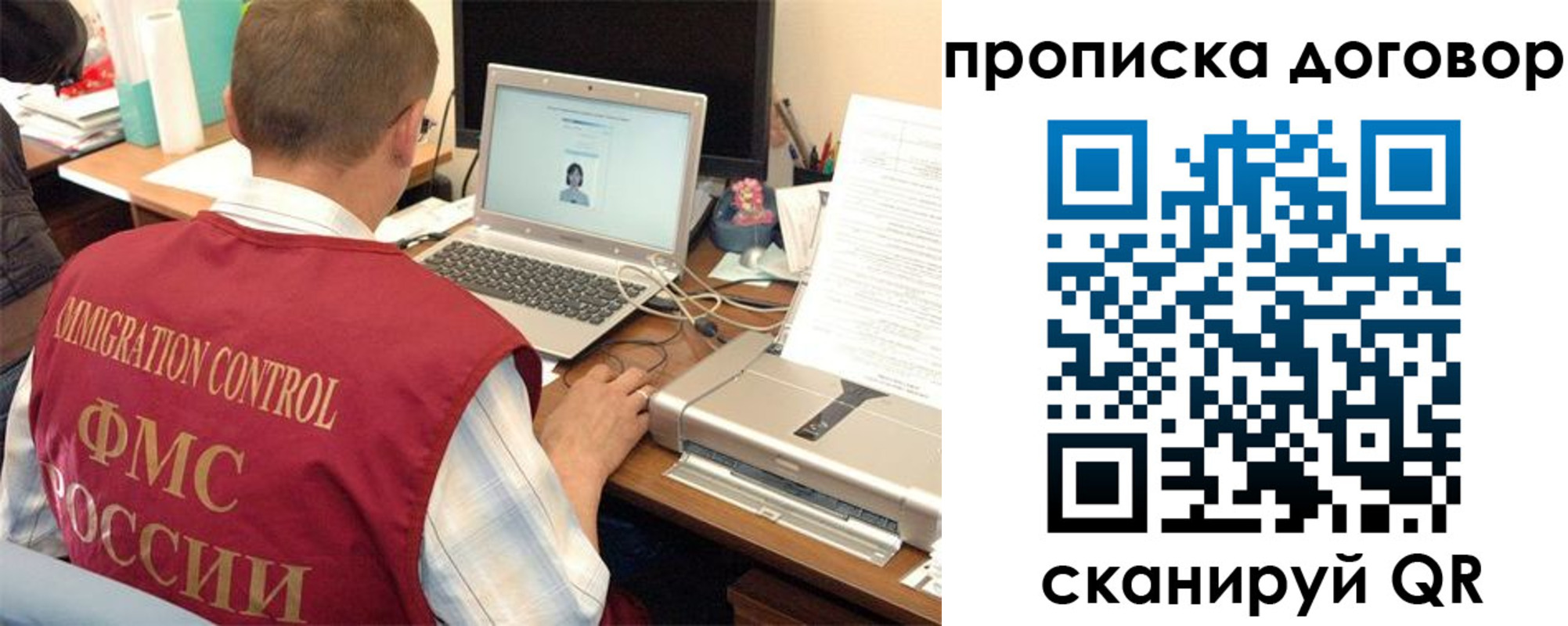 прописка поиск в Наволоках