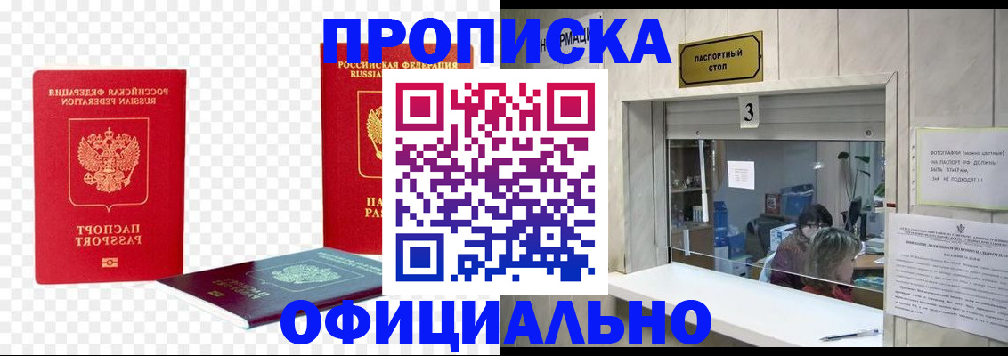 найти адрес прописки в Наволоках