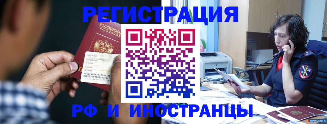 где прописаться в Наволоках