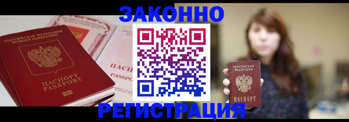 форма 3 в Наволоках
